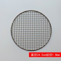 장작구이기계 업소용오븐기 조개구이 가정용 전기그릴추천 고기굽는기계 직화구이기 꼬치구이기계 훈연기 오븐기 생선구이기계, 직경 24.5cm 사경 1.8mm