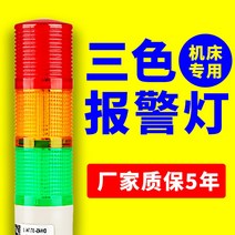 주차장경광등 경고등 주차장 경광등 출차주의 시그널, 2층링 첨부12v