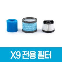 인빅터스X9 전용 필터