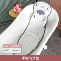 미끄럼방지매트 발판 욕실 화장실 논슬립 욕조 흡착 흡착식, 수달 미끄럼 방지 매트