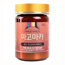 여성용 레드 마고 마카 150g 건강기능식품 자연식품 정품 영양제 보충제 효도선물 답례품 엄마영양제