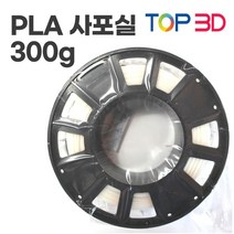 TOP3D 국산 고온용 PLA 필라멘트 300g 1.75mm 3D펜 프린터 20색, 300g 사포실 (화이트)
