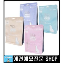 약하고 예민한 피부 강아지 강아지껌 비숑엉킨털 개털갈이 강아지미용도구 말티즈셀프미용 애견미용기구