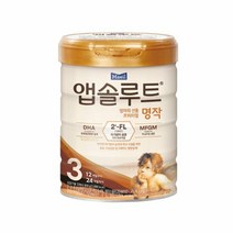 매일유업 앱솔루트 명작 2FL 3단계 800g 3개, 상세페이지 참조