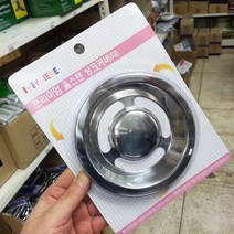 싱크커버대 에이텍 프리미엄 올스텐 싱크커버(대) 배수구 씽크_[230126EA], 본상품선택