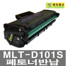 MLT-D101S 삼성 ML-2165W 2160 2162 2164 2168W 재생