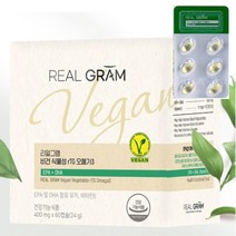 리얼그램 식물성 알티지 오메가3 폴라리스사원료 미세조류 rtg, 60캡슐x4박스