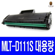 토너천국 삼성 SL-M2078F 토너 MLT-D111S 대용량 호환 프리미엄 잉크 흑백 공기업전용 출력 SL-M2027 복사기 SL-M2022W, 1개입