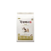 [스토어봄사료]카길 강아지 사료 건강백서 시츄 45g (3개묶음), 단일속성, 상세 설명 참조, 상세 설명 참조