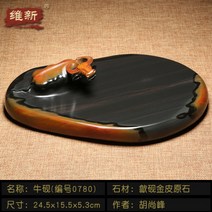 해외 벼루 서예용품 서예도구고급 벼루 성인 서예 붓글씨-16198, 옵션18