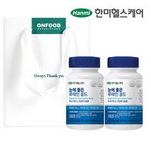 [한미]눈에좋은 루테인 골드 2병 6개월분 선물세트, 단품, 단품
