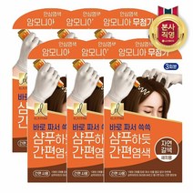 엘라스틴 샴푸하듯 간편염색 자연갈색 60gx6개, 6개