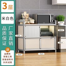 홈카페수납장 주방 캐비닛 보관 사이드 보드 선반 코너 북유럽 현대 컨테이너 가구 부품, 5.72X 35X 75CM