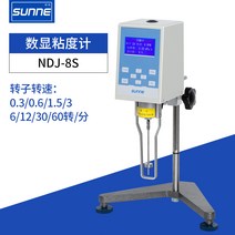 점도 측정기 점성 스탠드 용액 측정계 점도계 농도, 디지털 점도계 NDJ-8S 고정밀모델