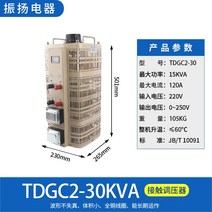 조압기 교류 접촉식 고출력 단상 220v 가정용 3상 1 조절 가능, 0-250V 시계, 옵션10, 1개