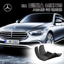 벤츠 E200 E220d E250 E300 E350 E400 E450 코일매트 카매트 발매트 바닥 시트 발판 깔판 차량용 차량 자동차 매트 실내 메트, 브라운, A238 카브리올레 (18.5~2020.9), 1열+2열