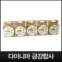 다이니마 금강합사 0.6호~5.0호, 0.8호