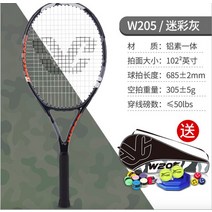 풀카본 라켓 보강 몰딩 35 lbs 공격 4U 배드민턴 싱글 샷 선물 상자 스포츠 엔터테인먼트 야외 활동, 03 Black
