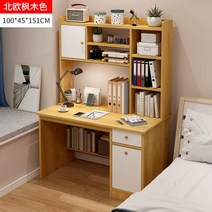 초등학생책상 저학년 고학년 남자아이 여자아이 공부책상, 100x45x151cm노르딕메이플색상
