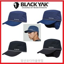 블랙야크 남녀공용 / 라미마운틴캡U / 2BYHTF1912, 058