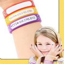 도난_방지_실리콘_유아_아기_미아_팔찌_발찌_14cm_돌_선물_밴드_백일_치매, 2-네임팔찌14cm-보라