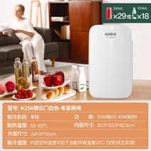 Kemin Kemin 자동차 미니 소형 냉장고 가정용 냉장 기숙사 독신 학생 미니 휴대용 임대, k25a22l 강화도어(자동차 겸용) 화이트 냉각