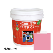 삼화페인트 홈스타파스텔 OK PLUS 1L 친환경DIY, 체리핑크
