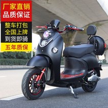 스쿠터 전동차 미니 오토바이 바이크 이륜차 배터리 전기차 60V72V 성인 남녀 페달, 140km주행, 72V40A1.5kw럭셔리