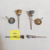 철_드릴_금형_전동_스텐_와이어_종_녹제거_핸드_티형_수공구_베이비_브러쉬_미니브러쉬_신주_일자 D3CE, 금형용 컵브러쉬 스텐