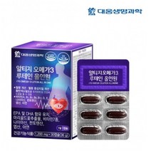 대웅생명알티지오메가3루테인올인원(1 200mg＊30캡슐)