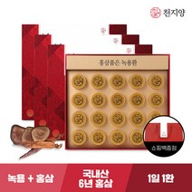 천지양 홍삼품은 녹용환 20환 3세트 쇼핑백증정, 천지양 홍삼품은 녹용환 3박스