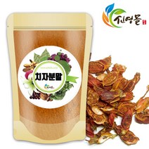 신영몰 국산 치자 분말 300g 국내산 치자열매 100% 치자가루, 1개
