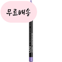 NYX 닉스 슬림 아이 펜슬 아이라이너 935 라벤더 쉬머 1g, 1개