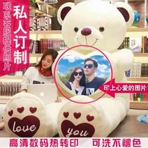 봉제완구 거대한 곰 큐트 빅 베어 피겨 봉제인형 허그 쿠션 여자아이 수면 생일선물 4743662355, 판촉 값 전체 길이 있다 1메터 오색, 보라색 사랑하트 (주문 제작금 )