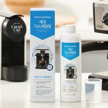 커피머신 세척 커피찌꺼기 석회제거제 에코디스케일링 300ML 네스프레소 일리 드롱기 호환, 3병