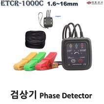 O대동상사 검상기 ETCR-1000C 와이어 LED 전원1.6~16mm 현장검사