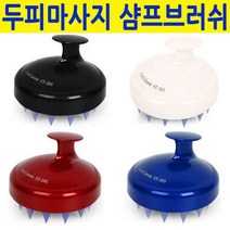 두피마사지 음이온 케어쿨링 샴프브러쉬 두피마사지기 케어쿨링 콜그린 두피관리 샴푸브러쉬 토르마린두피마사지 샴푸솔 헤어브러쉬 음이온 비듬관, 본상품, 쿨그린 토르마린 브러쉬 레드