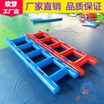 사다리 단체 달리기 풍선 체육대회 단합 도구 운동회 레크레이션 게임 뛰기 체육 대회 교구 행사용, 4인용(손잡이 추가)