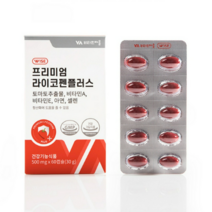 프리미엄 라이코펜 플러스 2박스 (4개월분), 프리미엄 라이코펜 플러스 항산화 2박스