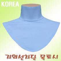 쿨목토시 자외선차단 골프 여름 등산 목토시, 자외선차단 목토시 핑크