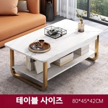 세라믹 이케아 거실 좌식 테이블 소파 2단 타 원형 4인용 6인용 대리석 엔틱 원목 타일 책상겸 1200 접이식 리프트 탁자 마블 밥상 북유럽, E
