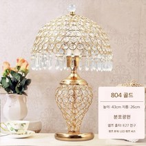 크리스탈 장스탠드 모던 거실 조명 안방등 집들이선물 세련된 디자인 유럽풍 침실, 전원 스위치 버튼, B