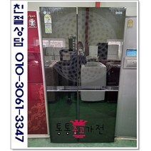 중고냉장고 양문형냉장고 독립냉각 엘지디오스 850리터이상 매직스페이스 프리미엄 블랙 강화유리도어 고급형 서울경기 직접배송 지방 택배발송, 냉장고중고