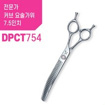 가위한자루 전문가 펫뷰티 디자이너 전용 7.5인치 커브요술가위 (매직틴닝 DPCT754)