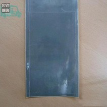 MDF1942 시선유도봉용 고휘도반사지 탄력봉 반사띠 차선봉/안전봉/규제봉/차선규제봉