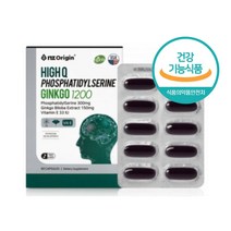 기억력개선800mg 포스파티딜세린하루한번 영양제 1달 식약처인증 인지질 은행잎추출물 징코 혈행개선 청소년기 공시생 고시생 고등학생 중학생 청소년종합 수험생 영양제 선물