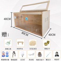 럭셔리 애완동물 쥐 사육 상자 쉬운 오두막 바구니 기니피그 박스 아크릴 플라스틱 보온상자, 80x40x40 플래그십 필수 아이템