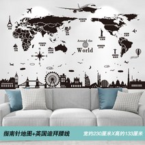 점착시트지 침실 장식 남자 방 배치 대학생 기숙사 일러스트스티커 접착 3D 입체 스티커벽지 2399504587, 16 -나침반 지도 _영국 두바이 허