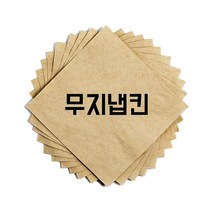 냅킨을담다 칵테일냅킨 무지 갈색지 5000매, 1박스, 418매 x 12팩