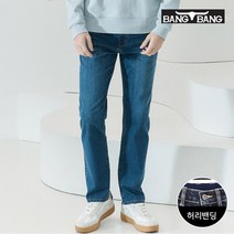 [뱅뱅] [뱅뱅] 남성 오리지널 스판 데님 네이비